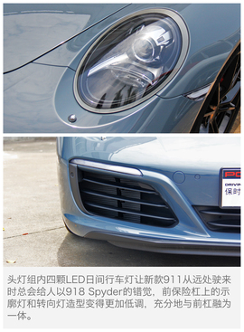 保时捷新款911赛道试驾