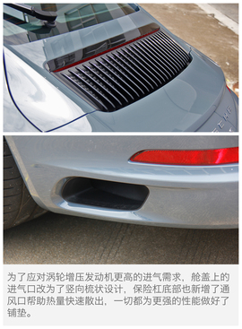 保时捷新款911赛道试驾