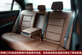 2010款奔驰E260