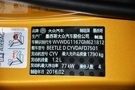 2016款大众甲壳虫180TSI