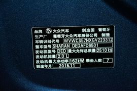 2016款大众夏朗380TSI