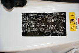 2016款雷克萨斯GS200t