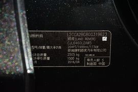 2016款路虎发现神行2.0T