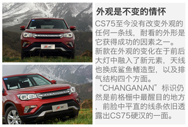 配置升级更显诚意