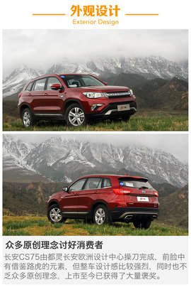 配置升级更显诚意