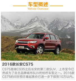 配置升级更显诚意