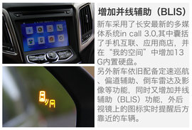 配置升级更显诚意