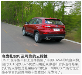 配置升级更显诚意