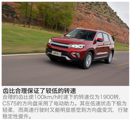 配置升级更显诚意