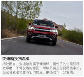 配置升级更显诚意