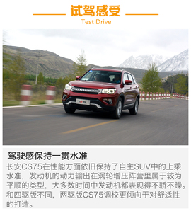 配置升级更显诚意