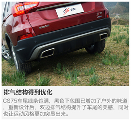 配置升级更显诚意