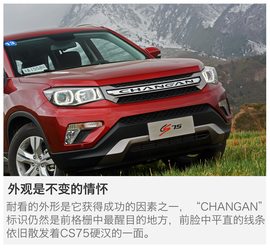 配置升级更显诚意