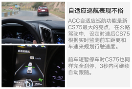 配置升级更显诚意