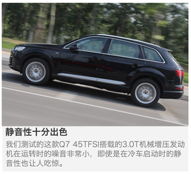 深测2016款奥迪Q7