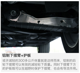 深测2016款奥迪Q7