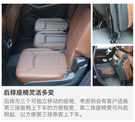 深测2016款奥迪Q7