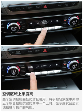 深测2016款奥迪Q7