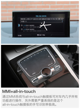 深测2016款奥迪Q7