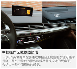 深测2016款奥迪Q7