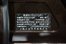 2017款斯柯达明锐1.6L自动前行版