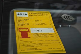 2017款斯柯达明锐1.6L自动前行版