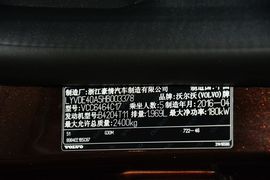 2017款沃尔沃XC60
