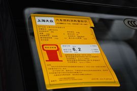 2016款斯柯达昕锐1.6L自动创行版