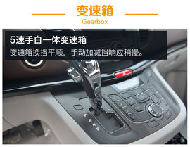 试驾江淮第二代瑞风M5
