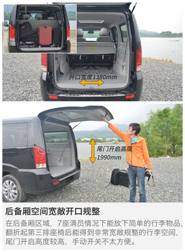 试驾江淮第二代瑞风M5