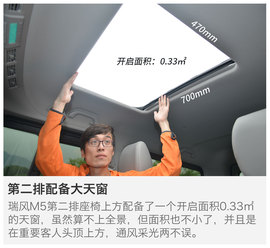 试驾江淮第二代瑞风M5
