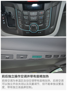 试驾江淮第二代瑞风M5