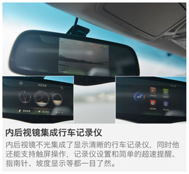 试驾江淮第二代瑞风M5