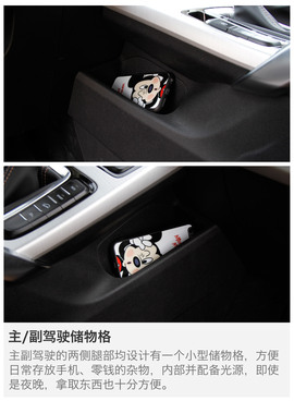 评测吉利博越1.8T自动两驱