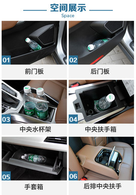 评测吉利博越1.8T自动两驱