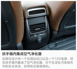 评测吉利博越1.8T自动两驱