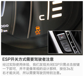 评测吉利博越1.8T自动两驱