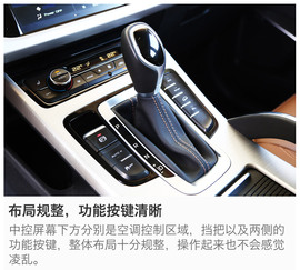 评测吉利博越1.8T自动两驱