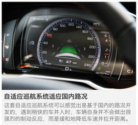 评测吉利博越1.8T自动两驱