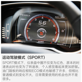 评测吉利博越1.8T自动两驱