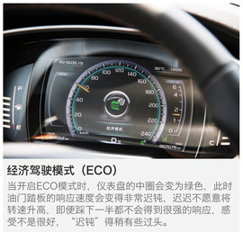 评测吉利博越1.8T自动两驱