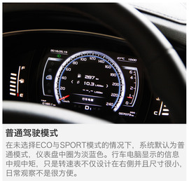 评测吉利博越1.8T自动两驱