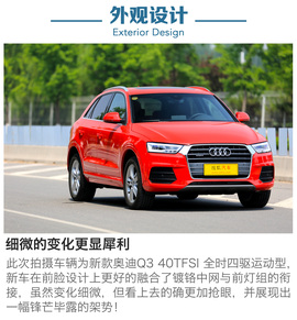 不光是颜值那点事儿