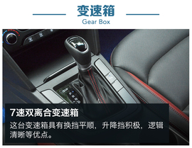   动力十足的省油利器 评测现代领动1.4T
