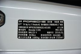2013款保时捷Boxster