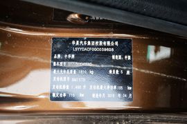 2016款中华V5