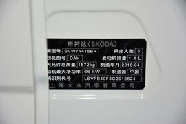 2016款斯柯达晶锐1.4L自动车享版