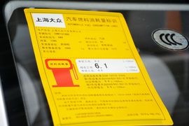 2016款斯柯达晶锐1.4L自动车享版