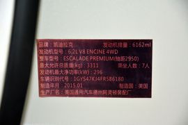 2015款凯迪拉克凯雷德