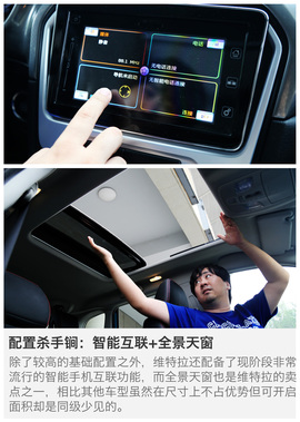   编挑编选维特拉